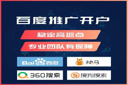 竞价端口开户后如何提高点击率